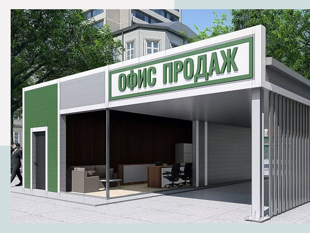 Строительство офисных здания в Гусе-Хрустальном